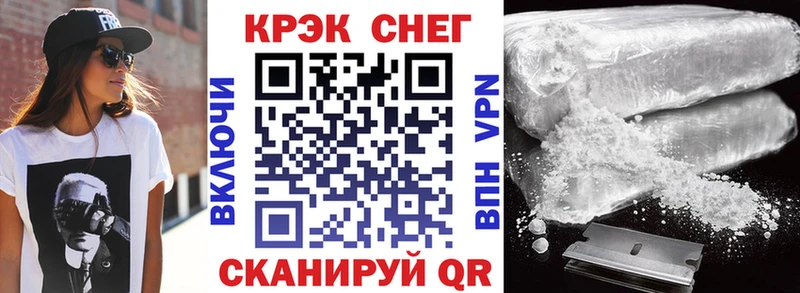 Кокаин 97%  Дмитровск 