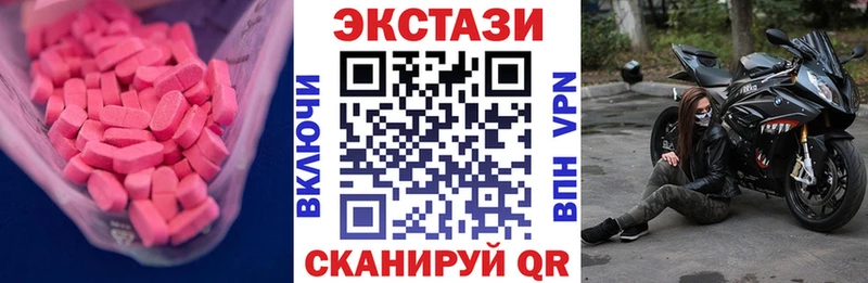 ЭКСТАЗИ 280 MDMA  как найти   Дмитровск 
