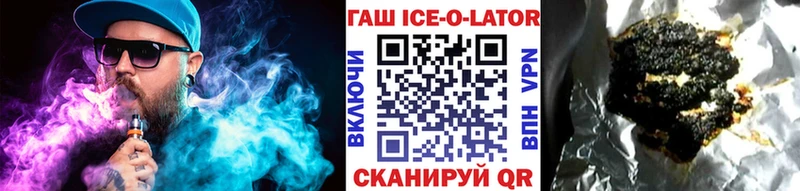 ГАШ гашик  Дмитровск 
