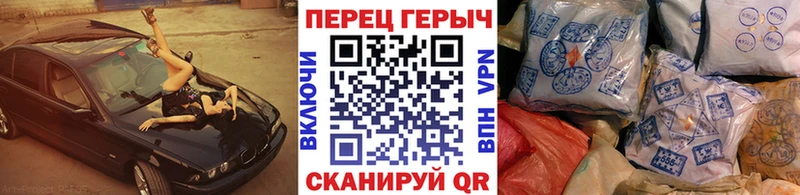 Героин хмурый  купить закладку  Дмитровск 