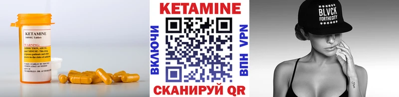 даркнет наркотические препараты  Дмитровск  КЕТАМИН ketamine 