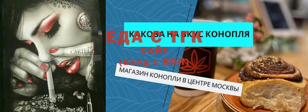 метамфетамин Магадан