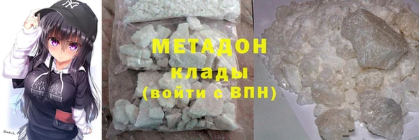 метамфетамин Магадан