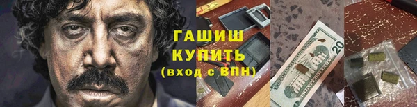 герыч Майский