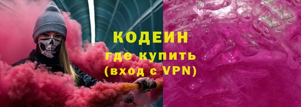 метамфетамин Магадан