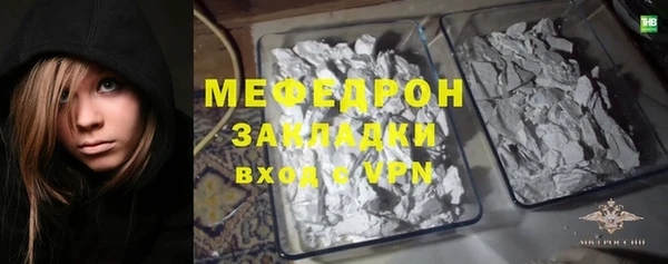 сатива Магас