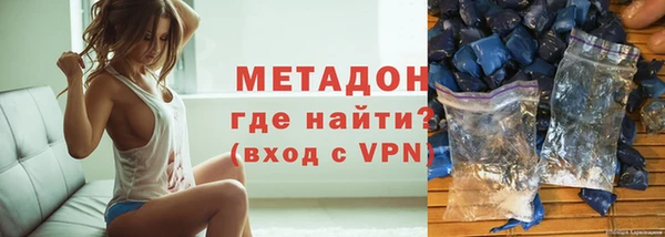 альфа пвп VHQ Елабуга