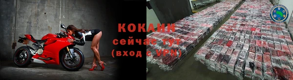 метамфетамин Магадан