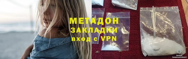герыч Майский