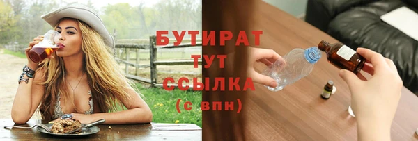 метамфетамин Магадан