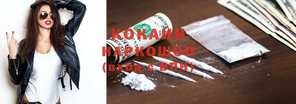 герыч Майский