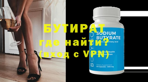 метамфетамин Магадан