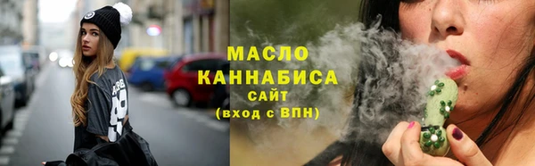 сатива Магас