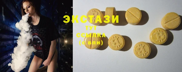 метамфетамин Магадан