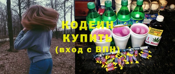 герыч Майский