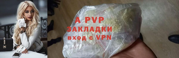 герыч Майский