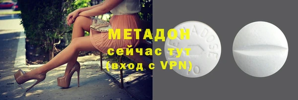сатива Магас