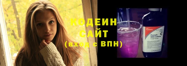 герыч Майский