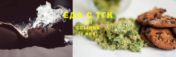 герыч Майский