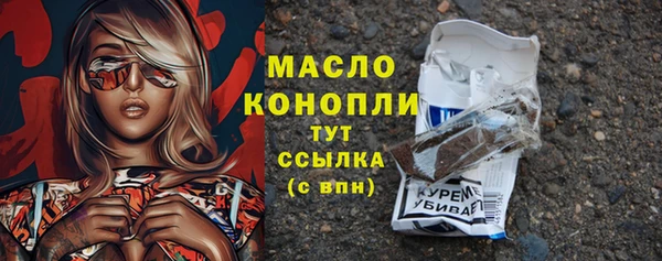 герыч Майский