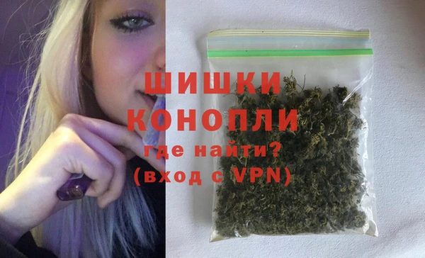 метамфетамин Магадан
