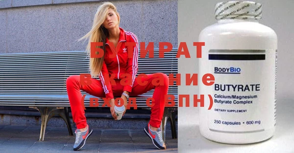 метамфетамин Магадан