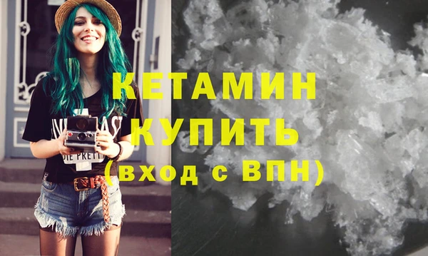 метамфетамин Магадан