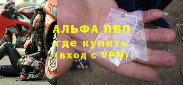 метамфетамин Магадан