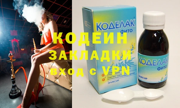 герыч Майский
