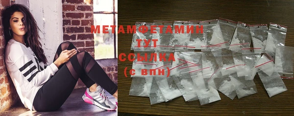 сатива Магас