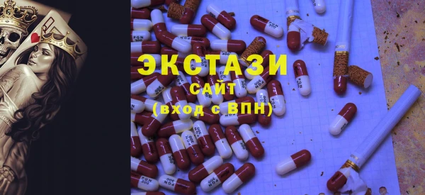 сатива Магас