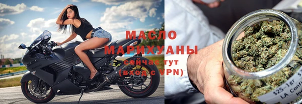метамфетамин Магадан