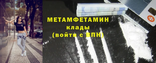 метамфетамин Магадан