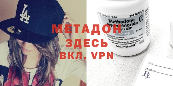 сатива Магас