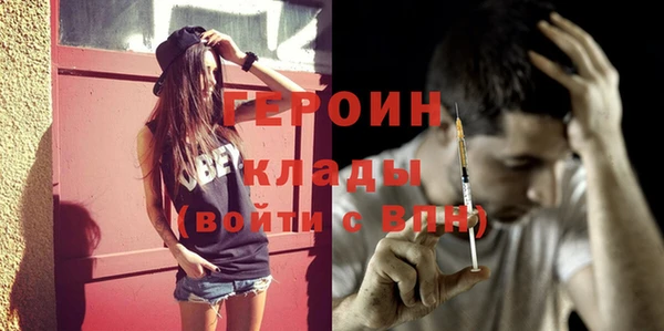 сатива Магас