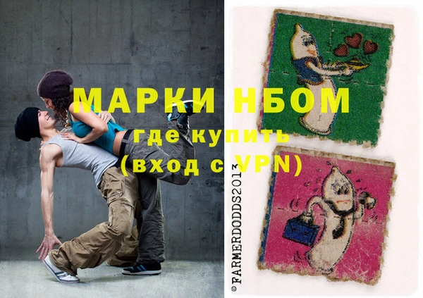 герыч Майский