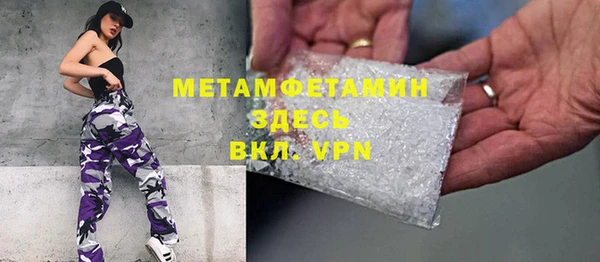 герыч Майский