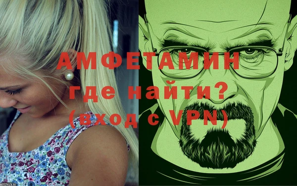 сатива Магас