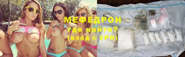 сатива Магас