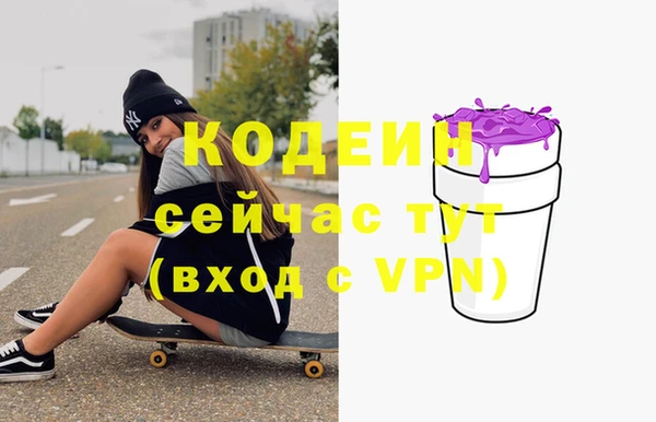 метамфетамин Магадан