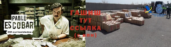 метамфетамин Магадан