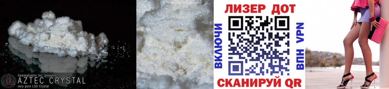 дарнет шоп  KRAKEN сайт  нарко площадка Telegram  Дмитровск  ЛСД экстази кислота 