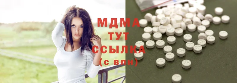 MDMA crystal  ОМГ ОМГ маркетплейс  Дмитровск  купить  