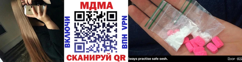 МДМА crystal  Дмитровск 
