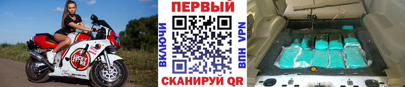 купить наркотик  Дмитровск  МЕТАМФЕТАМИН кристалл 